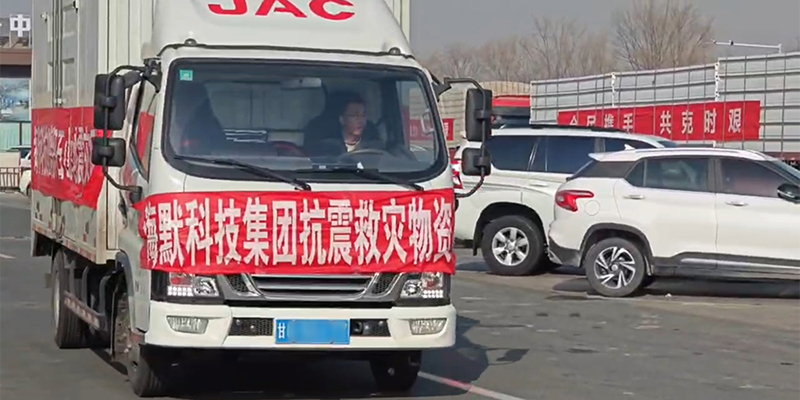尊龙时凯·(中国)人生就是搏!