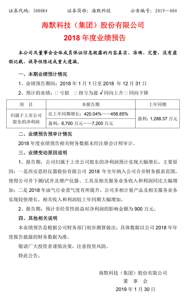 尊龙时凯·(中国)人生就是搏!