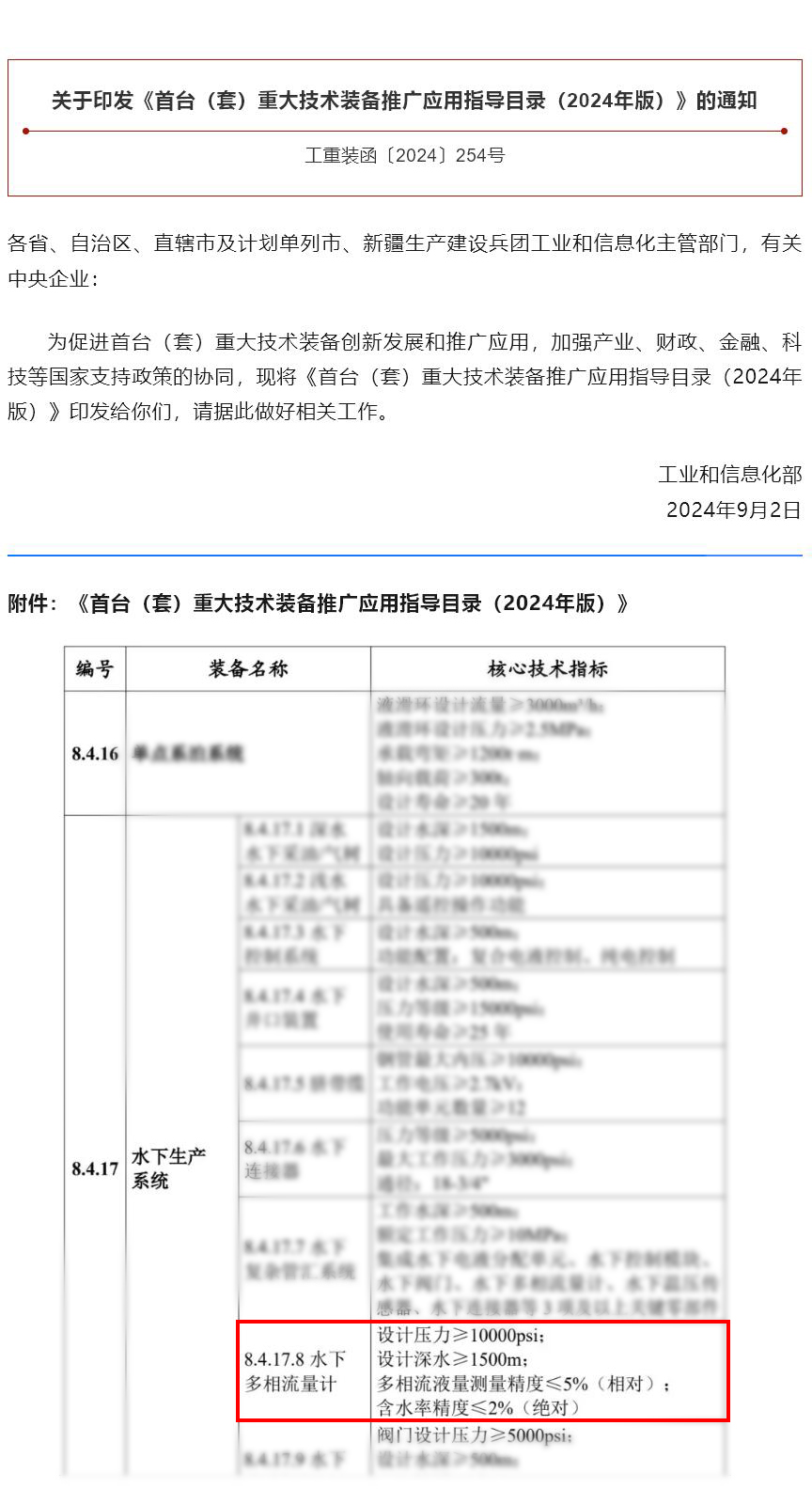 尊龙时凯·(中国)人生就是搏!