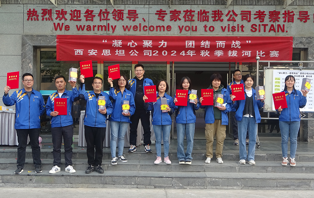 尊龙时凯·(中国)人生就是搏!