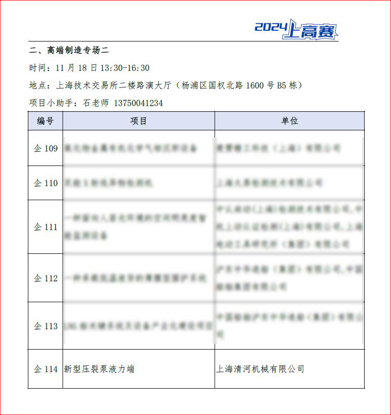 尊龙时凯·(中国)人生就是搏!
